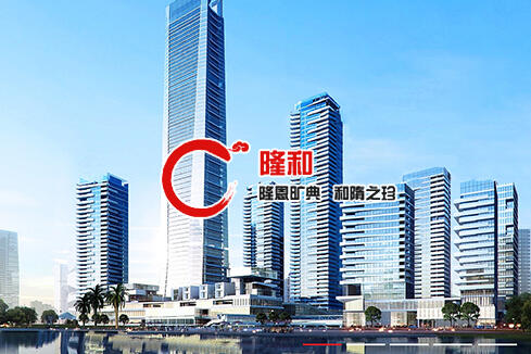 海城建站-广州隆和通信科技有限公司