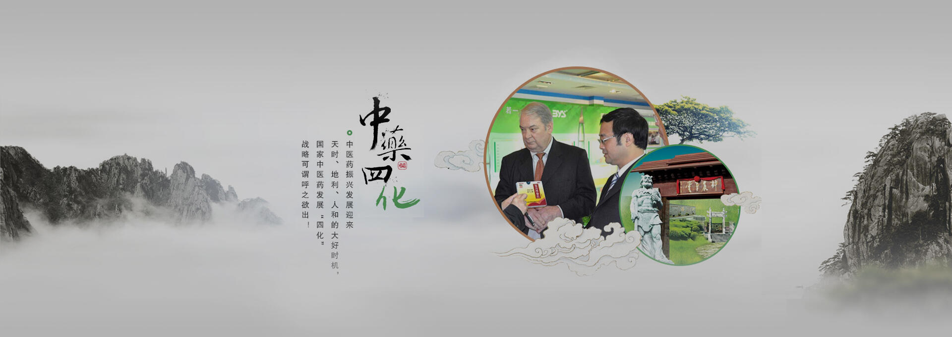 千山建站-若一医药科技