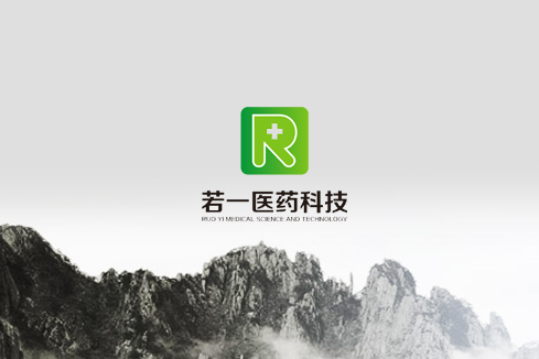 立山建站-若一医药科技