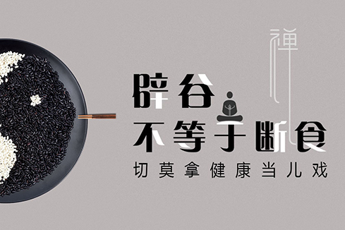 铁西建站-少林禅武医