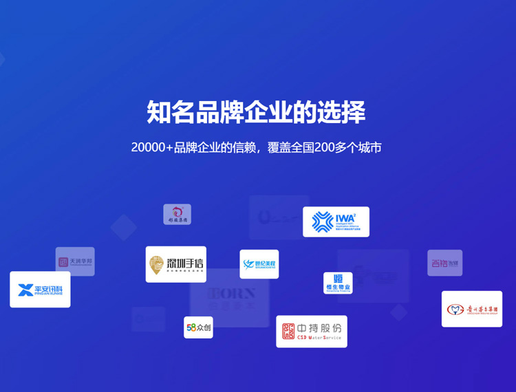 鞍山建站-知名品牌选择